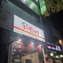 마님 | 정발산역 보쌈칼국수 맛집, 대감마님 대감보쌈 존맛 후기