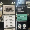 피크닉앤(Picnic&) 이미지