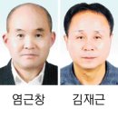 ‘강원 역도 성장 주역’ 염근창 한국실업역도연맹회장 취임 이미지