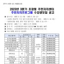 초장동14 이미지