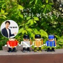 병정상회