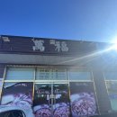 황금벼슬찜닭 이미지