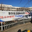 평리6동 행정복지센터 이미지