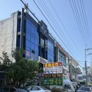 **철 - 금산군 진산면 | 단양 맛집 백향담 여름 휴가철 내돈내산 후기