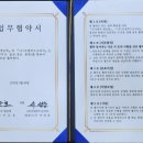 로얄개발㈜ 이미지