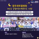 365달빛약국 이미지