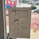 군산서초등학교 | 군산 월명동 카페 여력 군산의 느린 감성을 느낄 수 있는 예쁜 카페