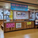 진부령 한증막 이미지