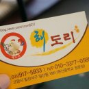 현산중학교정문앞 이미지
