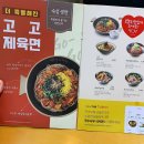 국수나무? 이미지