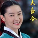 대장금 이미지