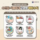 군산시 이미지