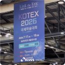 디메넥스 치과기공소 | KDTEX 2026 하스 부스 참여 후기 | Amber DryMill 공개 성공! 후기를 기다립니다!