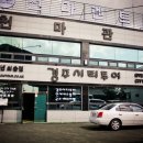 경주시티투어천마관광 이미지