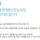 우디 건축사사무소 네이버블로그