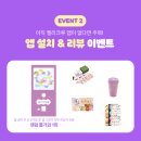 뽑기드림 | 서울 일러스트코리아 젤리크루 초록우산 드림키트 뽑기 1등 패키지 언박싱 후기