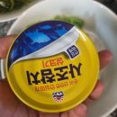 다시마참치