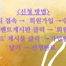 뉴그린 수영장 이미지