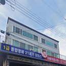 21세기 모터스검사장 이미지