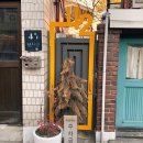 리블랑제 | 방배사이길 빵집, 리블랑제 - 프랑스식 빵집