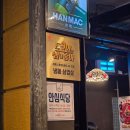 꿀돼지식당 | 홍대삼겹살맛집 소스에 적셔 구워 먹는 냉삼 꿀돼지집