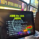 모란역 이자카야 시장을 여는 사람들 재방문 후기