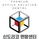 춘의사거리 ↔ 당아래사거리 이미지