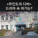 서울시엘림노인전문요양원(남부엘림) | 구조된후 간 보호시설 참사랑 나눔의 집_서울특별시립 남부노인전문요양원_경기 군포 산본동_엘림복지원 내