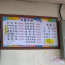 기쁨주는식당 이미지