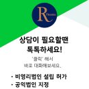 행정사 사무소 테미스(Themis) 이미지