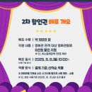 9월 8일(월) 오전 10시, 국민 영화관람 6천원 할인권 2차 배포 이미지