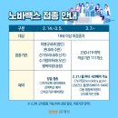 신가우리내과의원 이미지