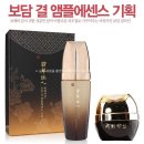 가인화장품 이미지