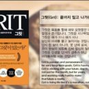 엘라비(ellab)