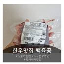 요즘 내가 행복한이유 체험단시대로 힐링한 후기