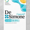 드시모네_A