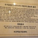 미건 약손 지압센타 이미지