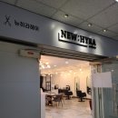 뉴히라 헤어 이미지