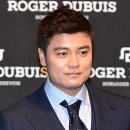 로저드