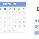 삼호미션 이미지