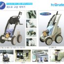 유일청소용역건설
