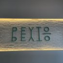 페이토호텔 앞 이미지