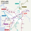 GTX 노선도(수도권 광역 급행철도) 이미지