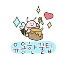 털보야채 - 군포시 산본천로183번길 7 | 털보야채