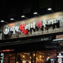 1982마라탕 | 창원 술집 추천 : 역전할머니맥주 1982 창원대점 내돈내산 / 솔직후기