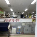 신진인쇄소 - 나주시 | 신진인쇄소