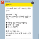 비원소프트 | 어린이날 떠난 만삭여행_서울북촌/안국역 : 포인트 원서 2 숙박 후기