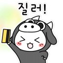 대감화로구이