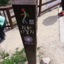 황산도펜션