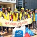 대한노인회의정부지회 이미지